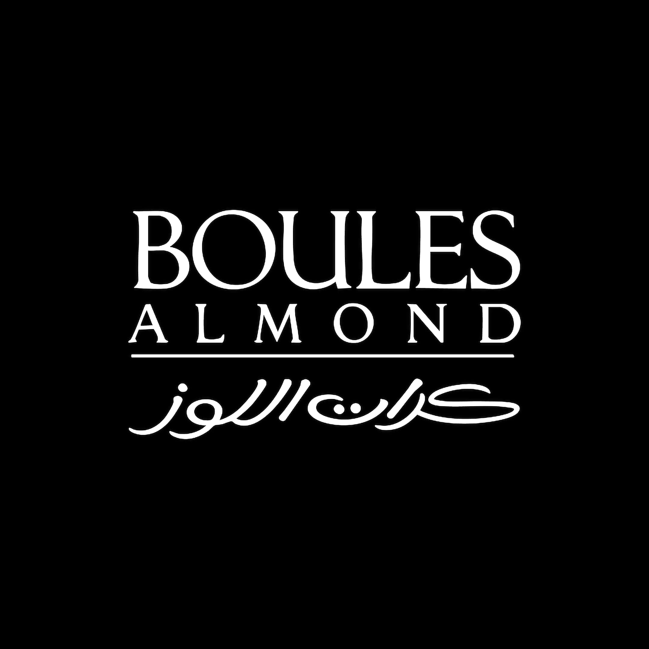 Brand Partner 3