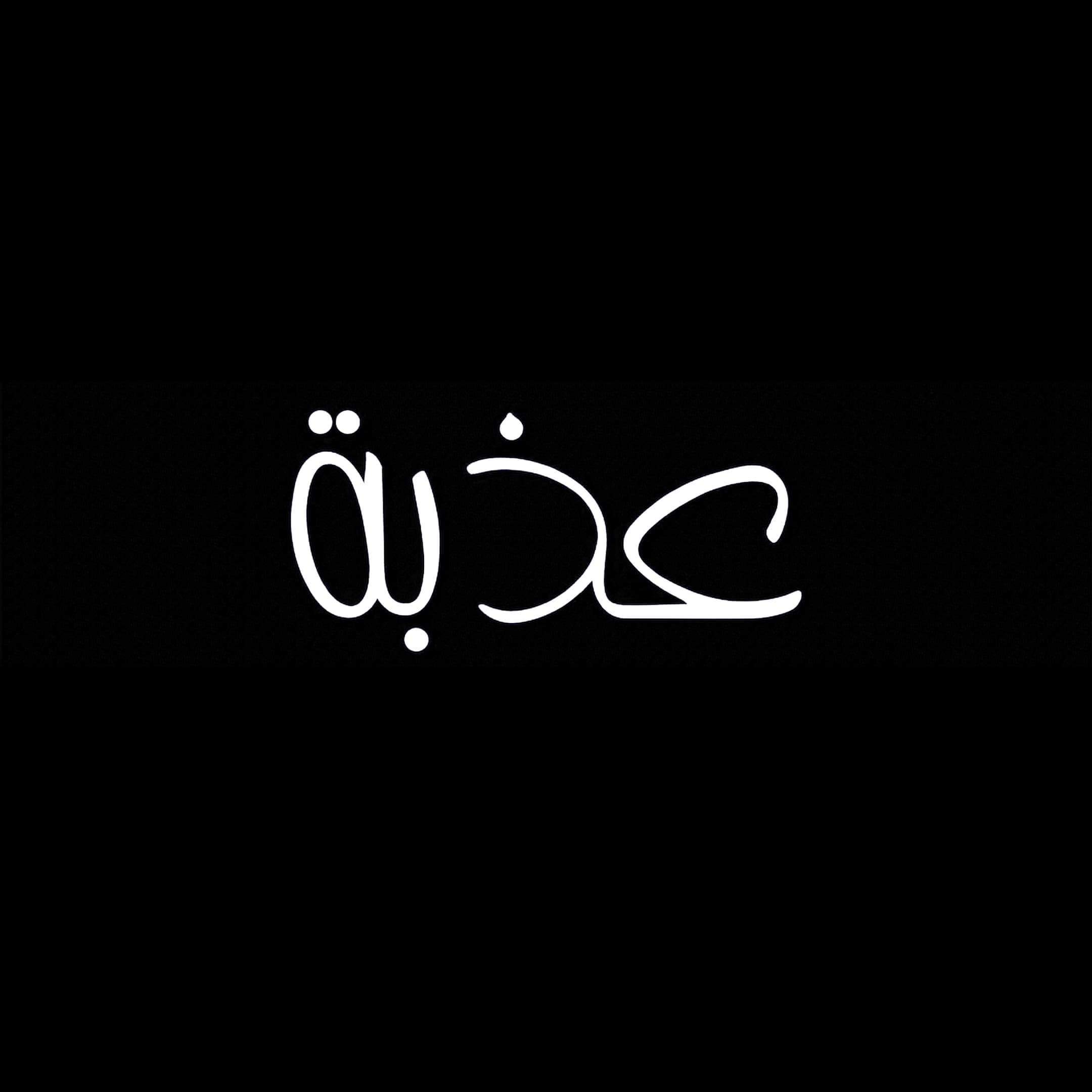 Brand Partner 6